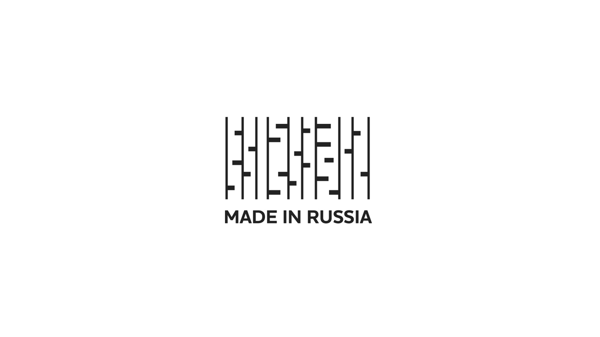 Сделано в москве сайт. Сделано в России знак. Сделано в России (национальный бренд). Сделано в России логотип. Логотип национального бренда «сделано в России».