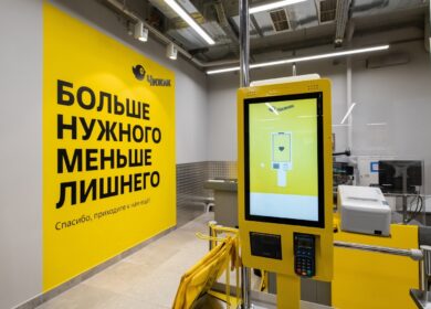 X5 Group увеличит число магазинов «Чижик» в России