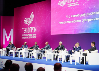 ГК «ЭФКО» на «Технопроме-2022»