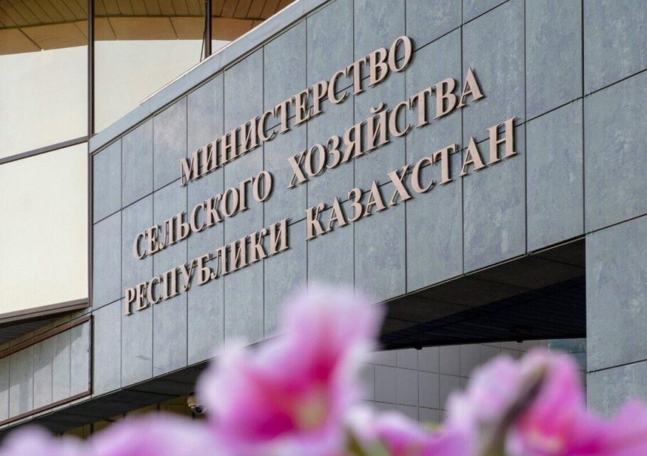 минист