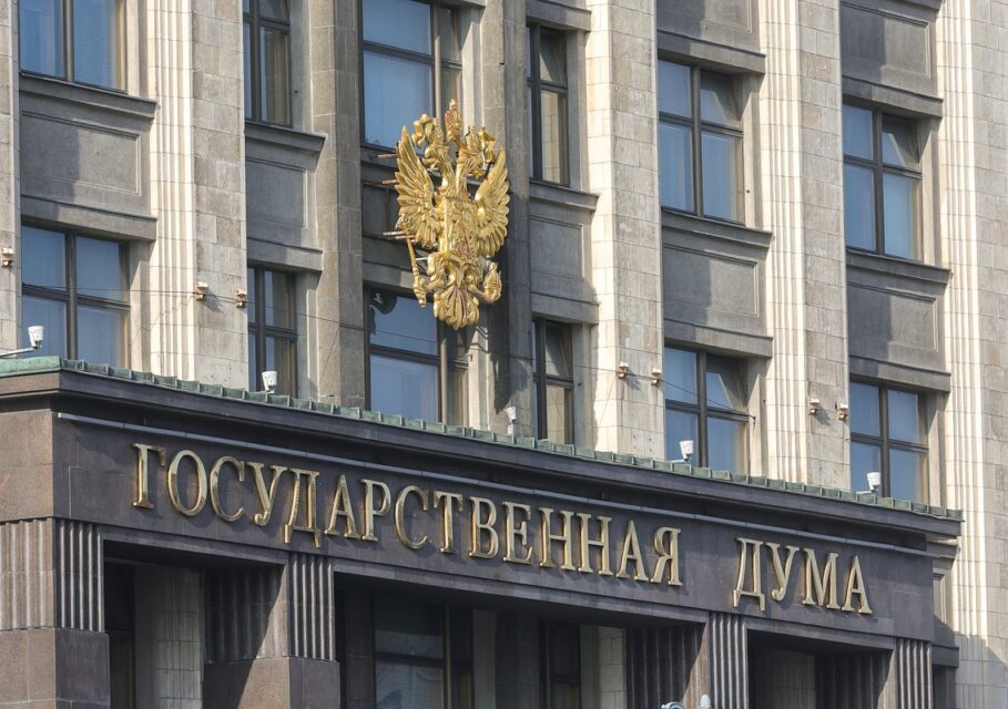 госдумы