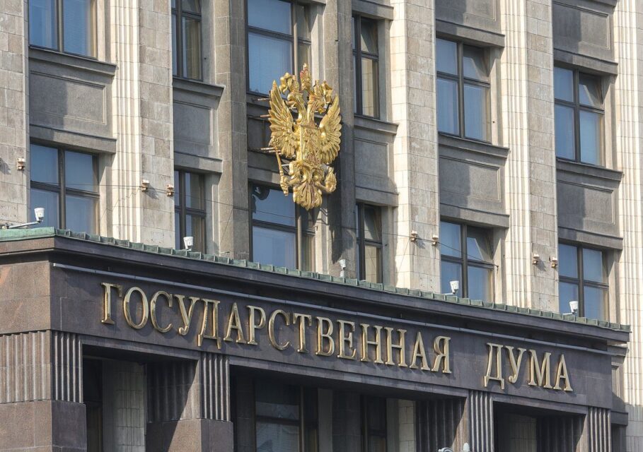 госдумы аграр мин