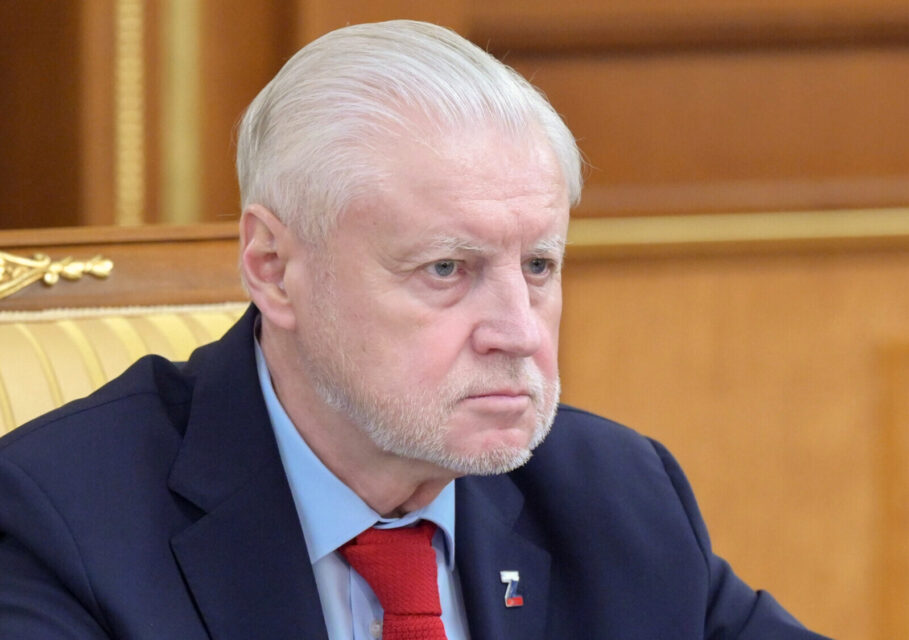миронов