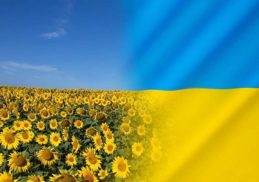 Украин