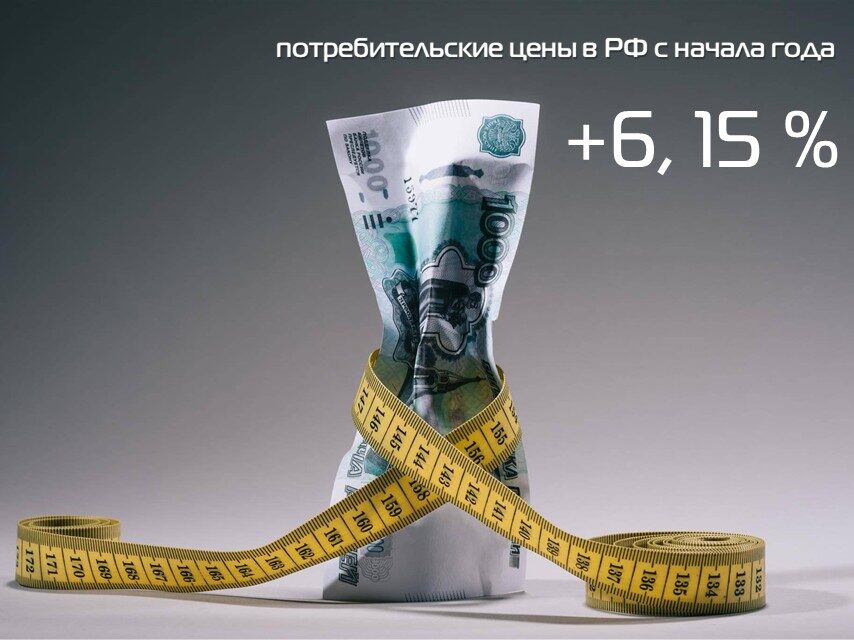 Росстат
