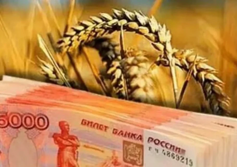 ростов