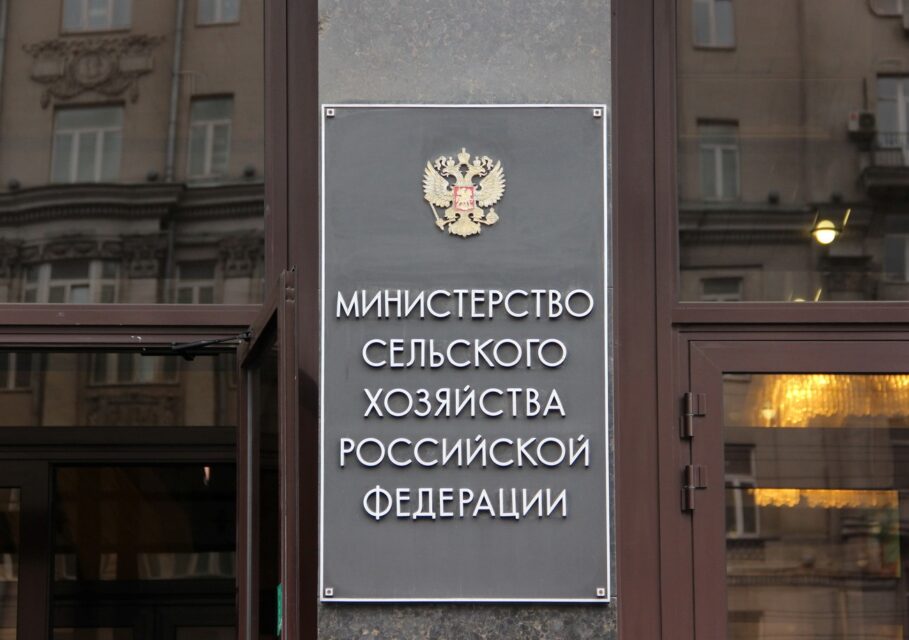 agrobase.ru