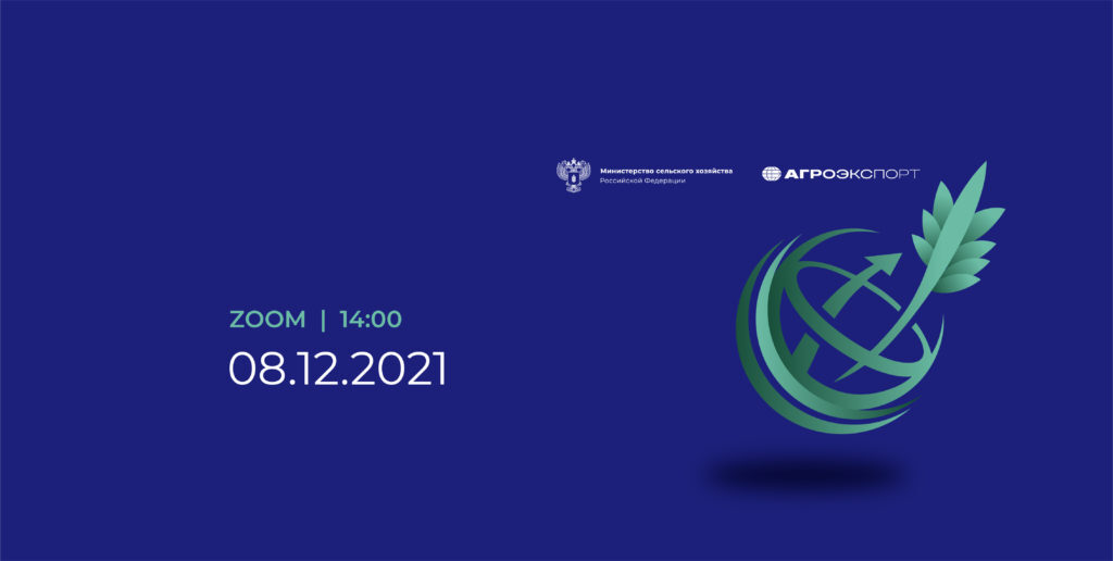 Стратегическая-сессия-2021-2022_сайт-1024x516