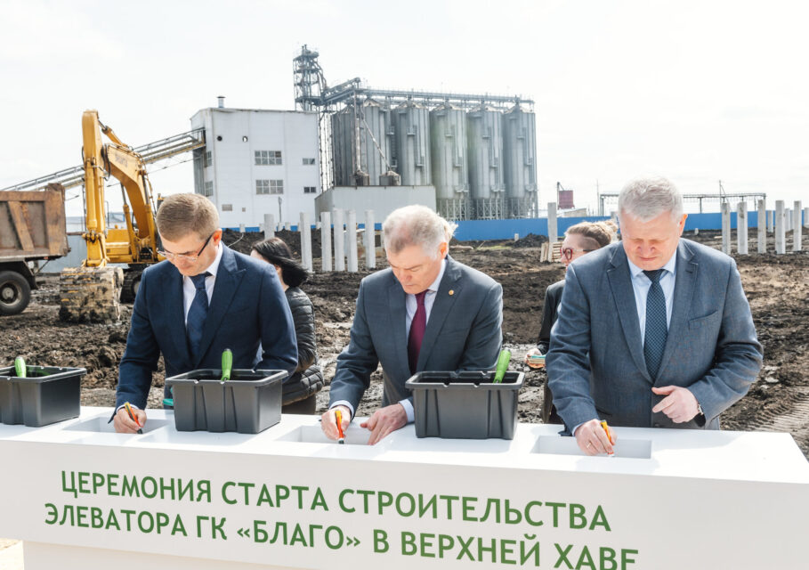 Фото: ГК "Благо"