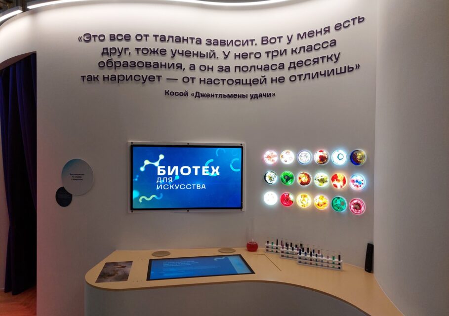 Foodnet