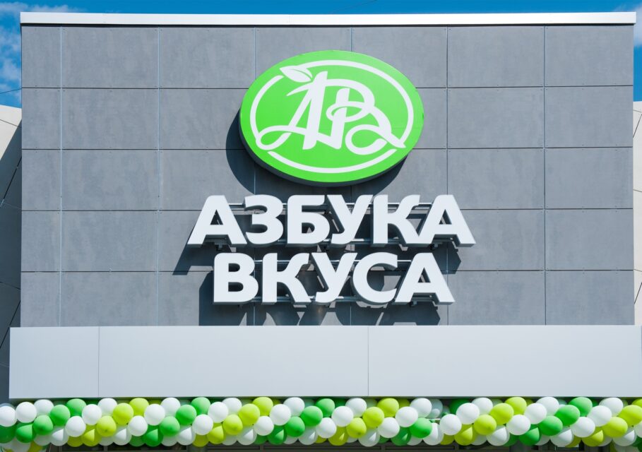 inetin-magaz.ru