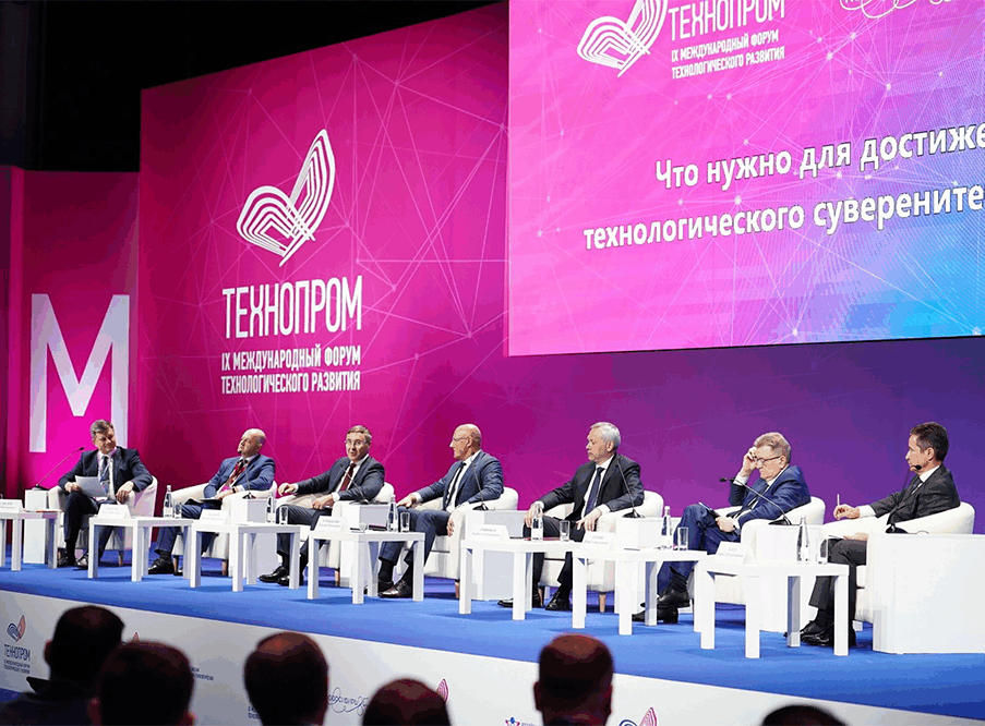 Фото: Технопром