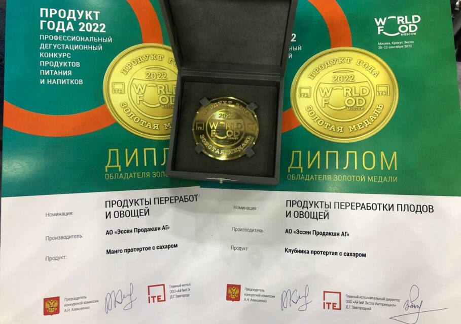 Фото: Эссен