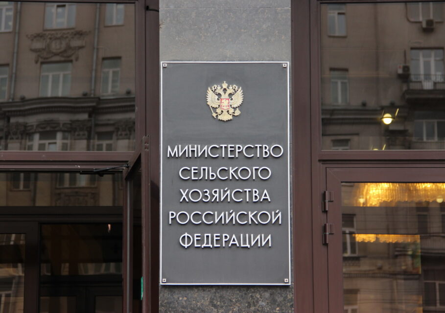 mcx.gov.ru