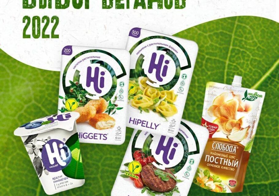 Фото: ЭФКО