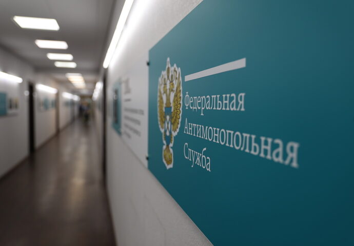 fas.gov.ru