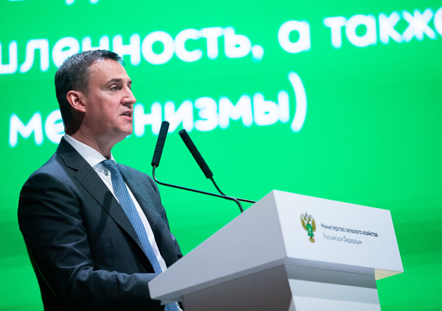 Дмитрий Патрушев