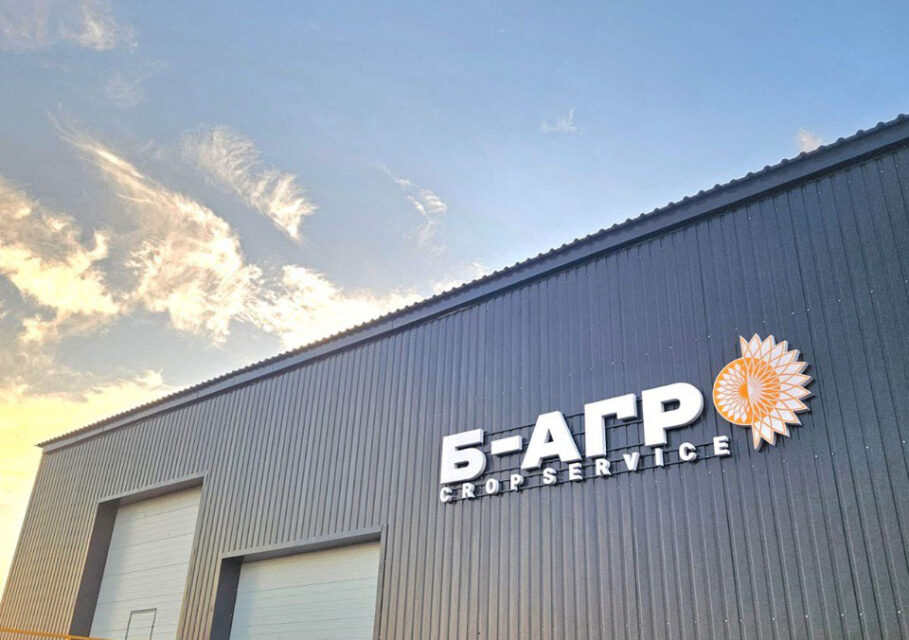 b-agro-01