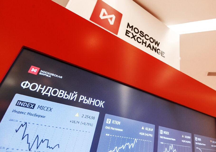 фондовый рынок