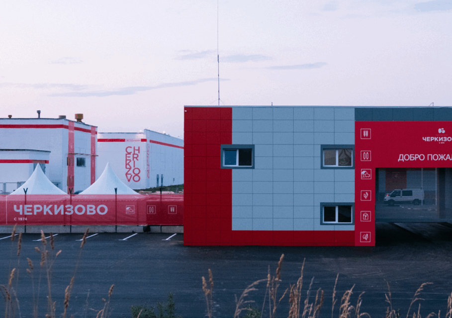 cherkizovo.com