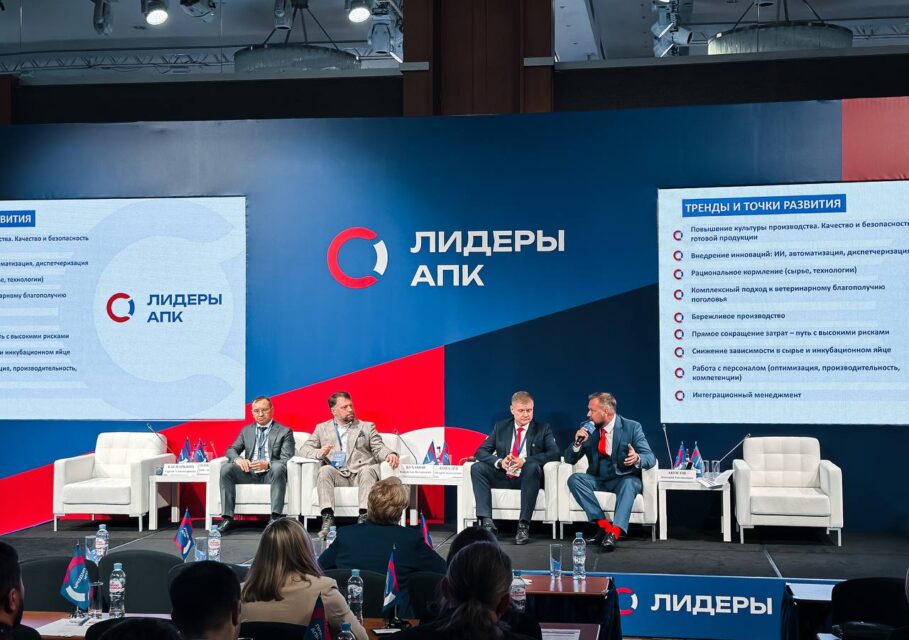 Лидеры АПК