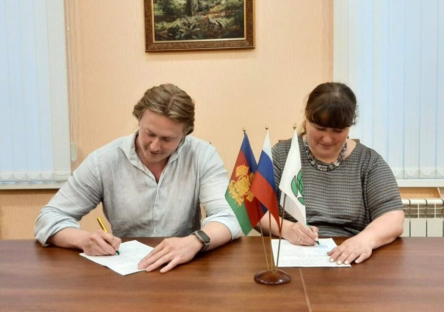 подписание соглашения