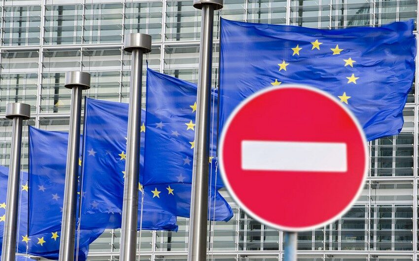 Европарламент