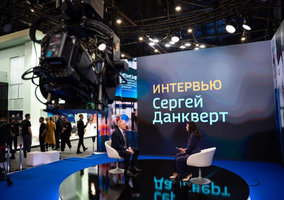 Данкверт