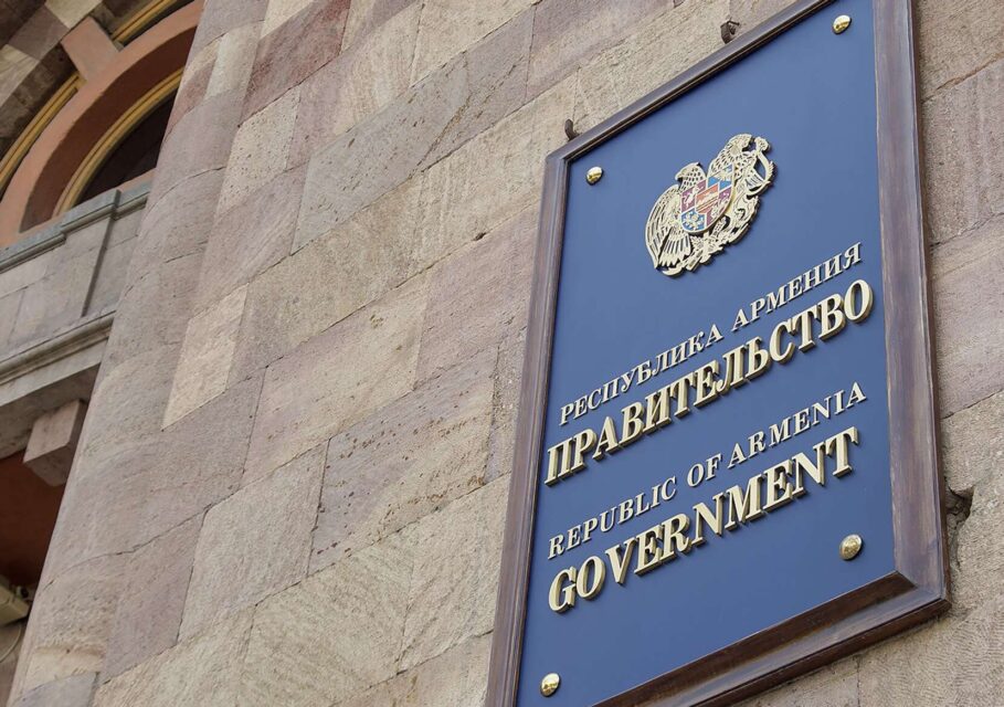 запрет