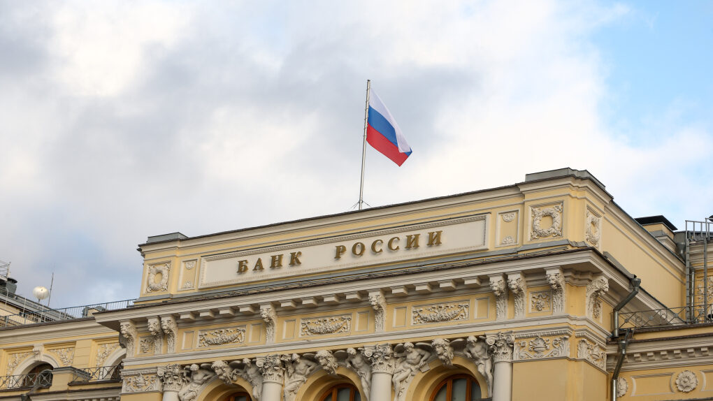 банк России ключевую ставку