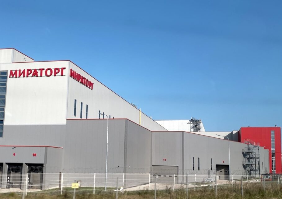 мираторг