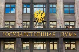 пакет биржа дума