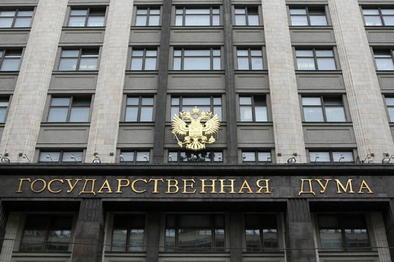 пакет