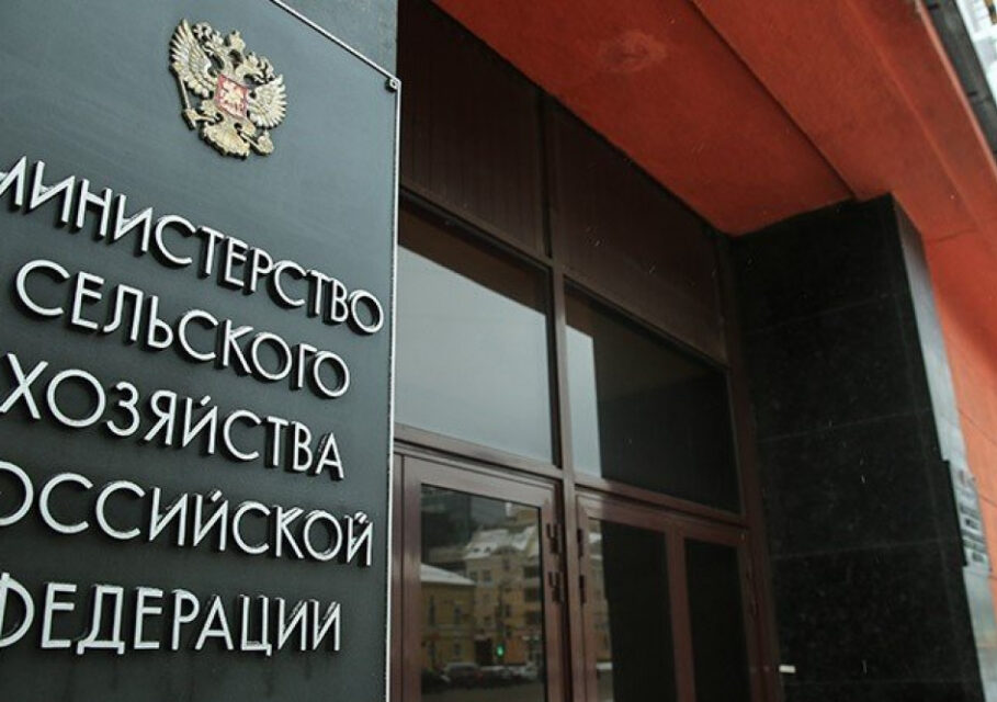 agrobase.ru
