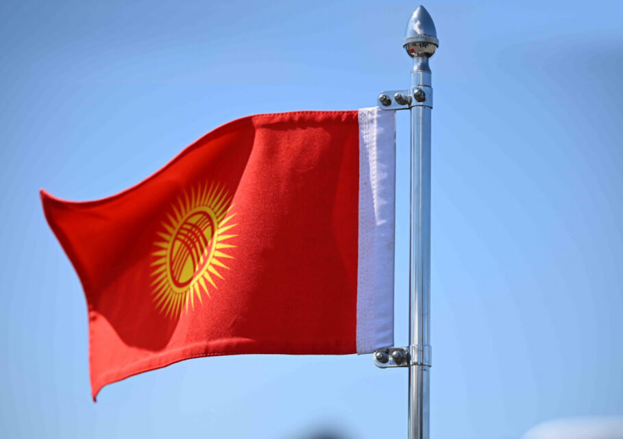 Кыргызстан