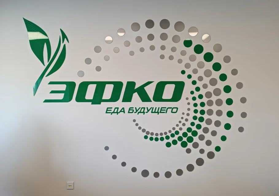 эфко